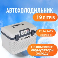 Автохолодильник Ranger Iceberg 19 л RA 8848